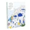 Peinture au Numéro Santorin