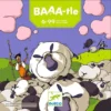 Baaa-tle – Le jeu où les moutons deviennent stratèges, DJECO