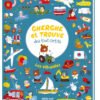 Cherche et trouve des tout-petits - Les véhicules, AUZOU