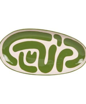 Plat ovale Lulli Vert 43 cm – Élégance et modernité à votre table, BASTIDE
