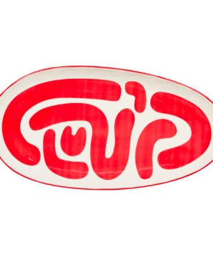 Plat de service Lulli Rouge 43 cm – Élégance et générosité, BASTIDE